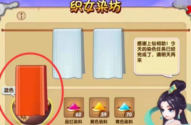 造梦西游ol织女染坊紫色怎么弄 织女染坊新游戏紫色发色方法