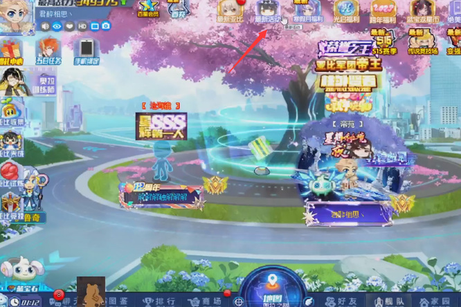 奥拉星的奥拉牌在哪