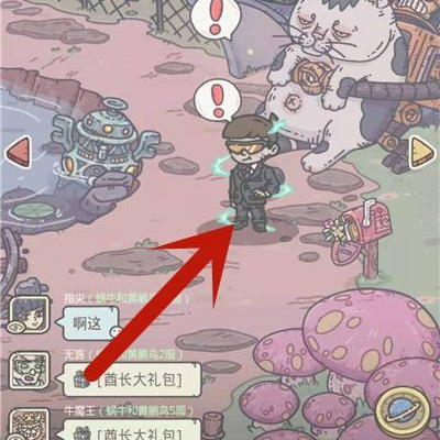 最强蜗牛手游墨菲斯托怎么选 最优选择玩转最强蜗牛墨菲斯托手游攻略