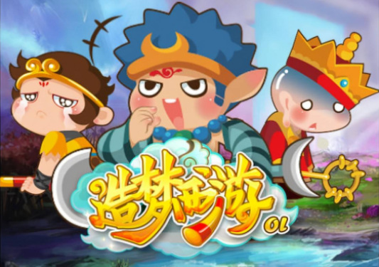 造梦西游ol鬼道轮回石在哪里掉的多