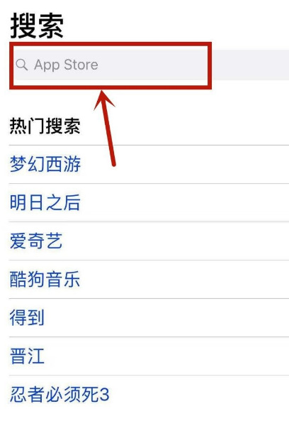 阿拉德之怒手游ios怎么下载 阿拉德之怒手游下载方法分享