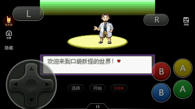 漆黑的魅影拿到潜水术后干什么