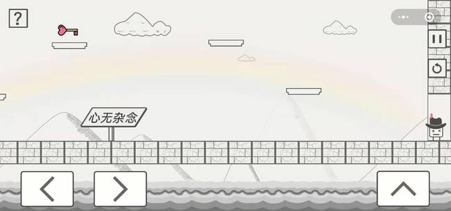 帽子先生大冒险心无杂念怎么过 帽子先生大冒险心无杂念攻略指南