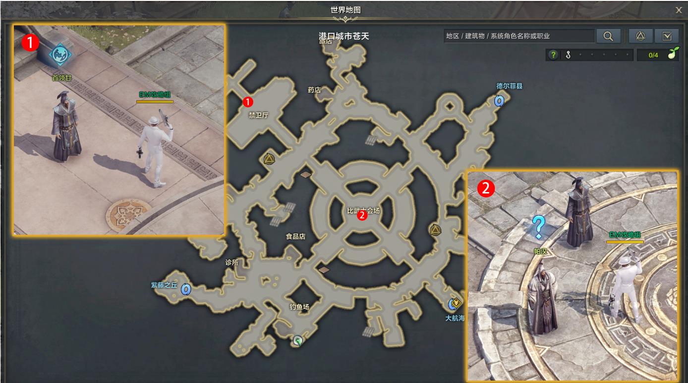 命运方舟追踪的资格任务是什么