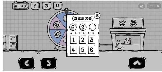 茶叶蛋大冒险第104关怎么过 茶叶蛋大冒险手游第104关攻略分享