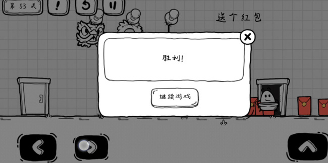 茶叶蛋第53关怎么过 玩转茶叶蛋大冒险手游带你通关第53关
