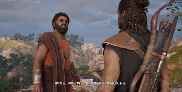 如何完成任务-以眼还眼