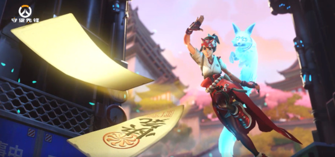 守望先锋2怎么领雾子