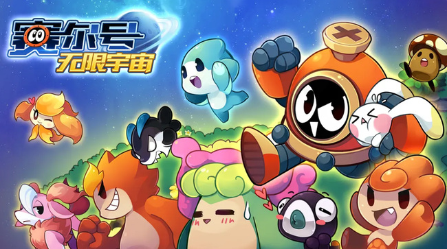 赛尔号泰坦矿洞困难平民怎么打