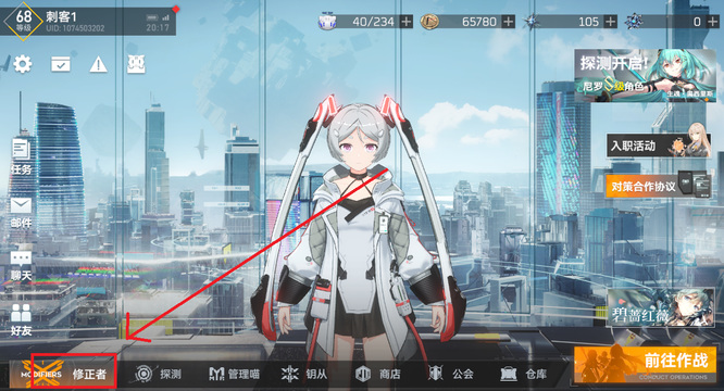 深空之眼怎么看角色是什么系的