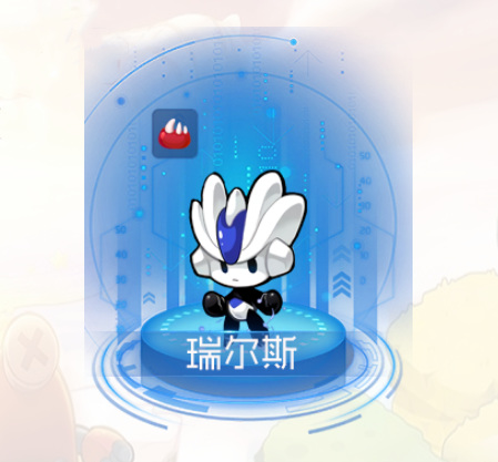 赛尔号：无限宇宙星球大战瑞尔斯第三关打法有哪些