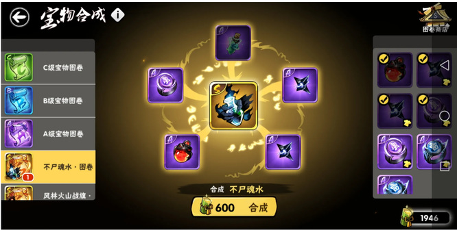 忍者必须死3不尸魂水有必要合成吗