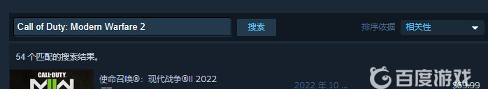 使命召唤19：现代战争2在哪里购买