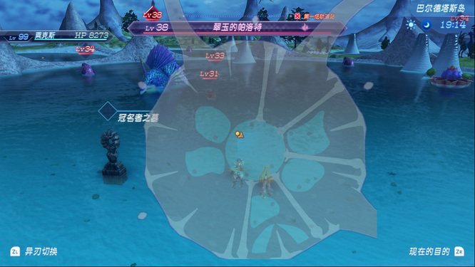 异度之刃2极光天气怎么刷