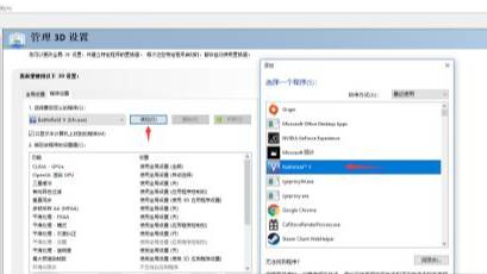 战地五进游戏黑屏右上角转圈怎么解决 战地风云5游戏遇黑屏右上角转圈问题