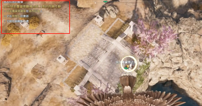 刺客信条奥德赛古代据点门后箱子怎么拿 刺客信条奥德赛开启古代据点门后宝箱的方法