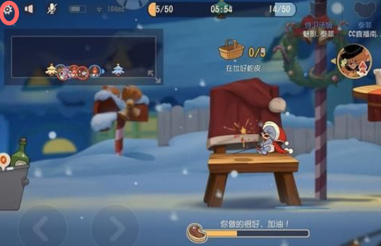 猫和老鼠客服在哪联系 猫和老鼠手游客服联系方法