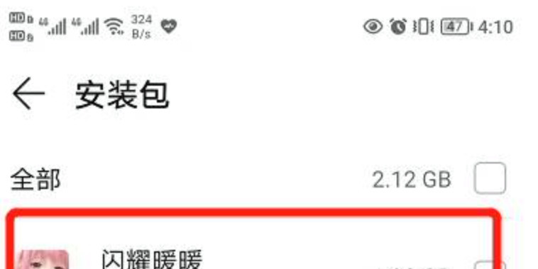 闪耀暖暖手游要多少g 闪耀暖暖装扮你的角色展现你的风采