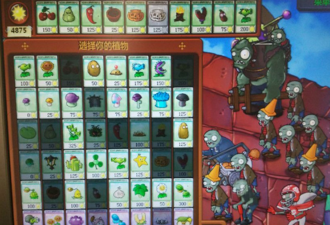 植物大战僵尸屋顶困难模式怎么过 突破植物大战僵尸屋顶困难挑战攻略