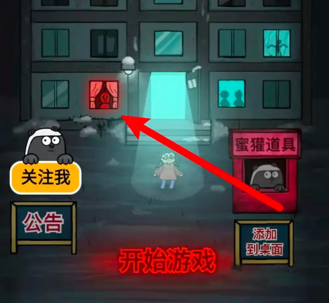 怎么在猛鬼宿舍手游里当猛鬼 猛鬼宿舍手游攻略如何成为宿舍里的顶级猛鬼