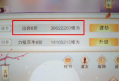 想不想修真小灵山怎么打