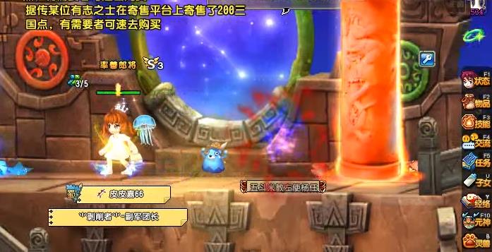 qq三国杨任怎么打 QQ三国杨任挑战攻略