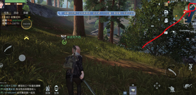 黎明觉醒石头怎么采集