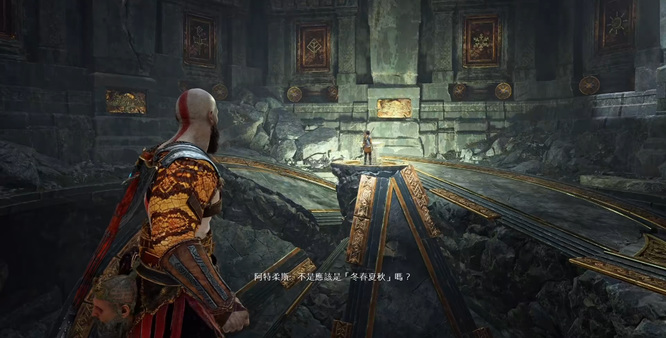 战神4春夏秋冬顺序是什么