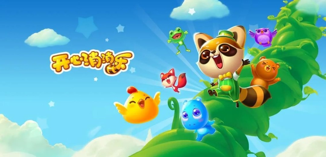 消消乐5639关怎么过