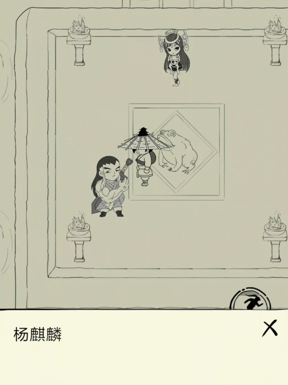 暴走英雄坛怎么触发灵蟾使任务