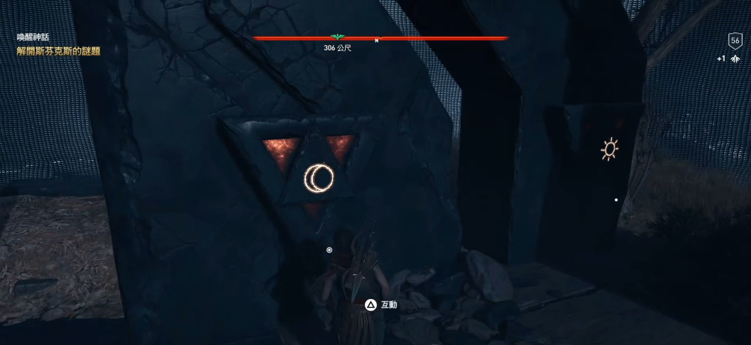 刺客信条奥德赛的斯芬克斯图案怎么选 刺客信条奥德赛斯芬克斯图案的选择方法