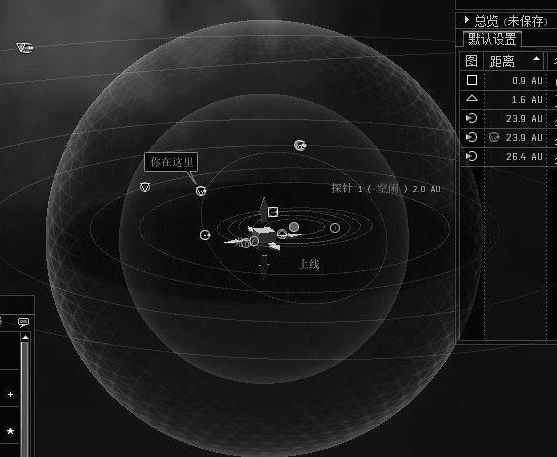 eve探针怎么扫描 星战前夜手游中如何使用eve探针扫描