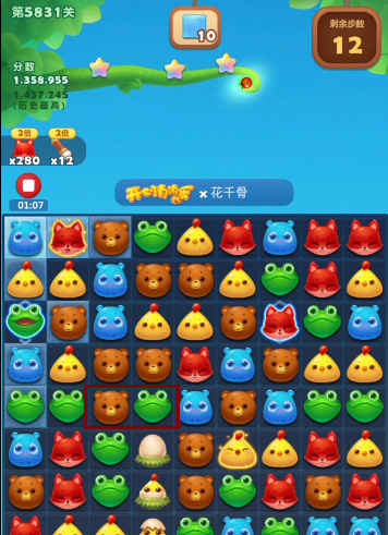 开心消消乐手游第5831怎么过 开心消消乐新关卡攻略琐碎难题挑战
