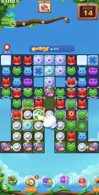 开心消消乐手游精英关110关怎么打 开心消消乐精英关攻略分享轻松通关110