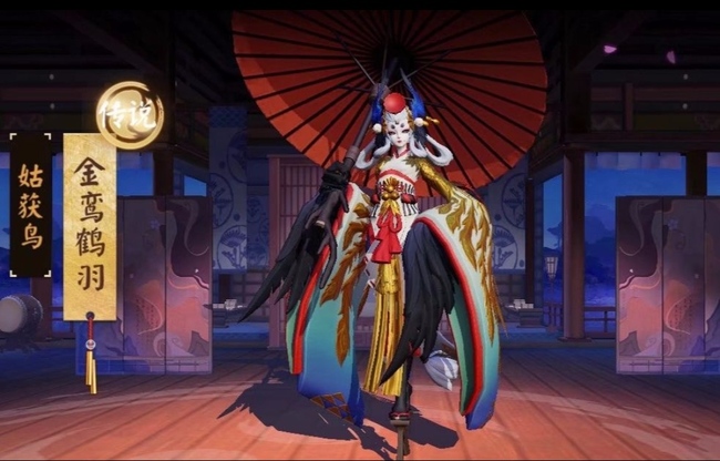 决战平安京传说姑获鸟皮肤什么时候返场