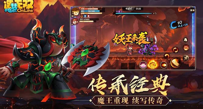 造梦无双虫虫用什么驯服