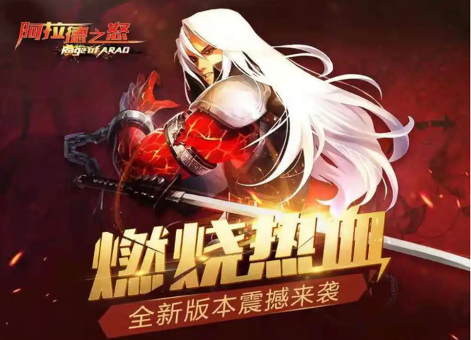 阿拉德之怒手游元素激变适合什么职业