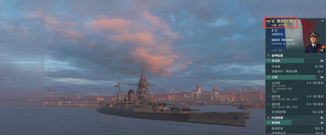 战舰世界所有战舰名称叫什么 战舰世界中的所有战舰名称大全