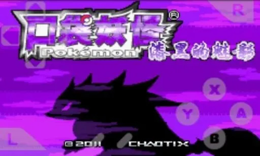 漆黑的魅影水舰队基地迷宫怎么走