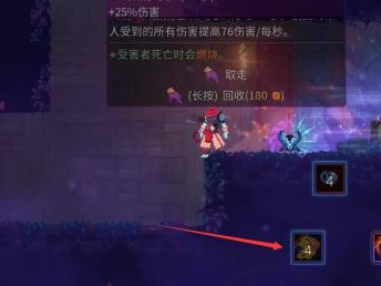 死亡细胞极速bug怎么卡 死亡细胞遇到极速bug的解决方法