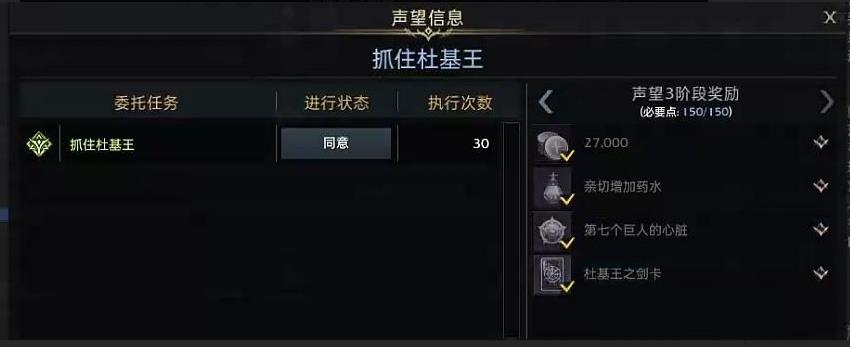 命运方舟每日副本几点刷新 命运方舟每日副本何时刷新