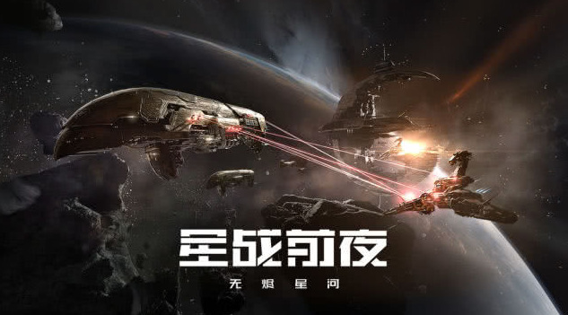 eve721怎么和矿船一起采矿