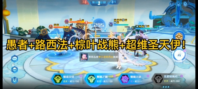 奥拉星手游孙悟空超进化怎么打 奥拉星手游孙悟空超进化攻略分享