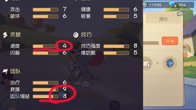 猫和老鼠剑客泰菲怎么玩