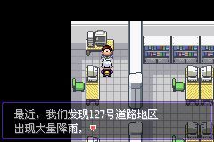 宝可梦漆黑魅影二周目怎么玩 宝可梦漆黑的魅影2完全攻略指南