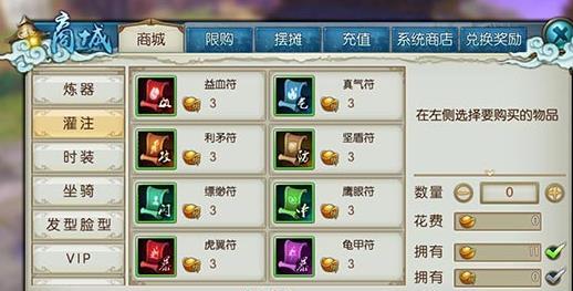 诛仙手游绑定元宝可以交易吗