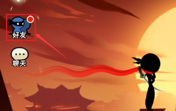 忍者必须死3怎么加好友