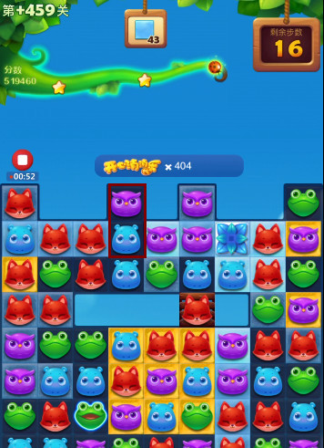 开心消消乐手游隐藏关459关怎么过 开启开心消消乐隐藏关的秘密之旅