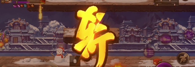 造梦无双年兽单人怎么打 如何独自应对造梦无双的年兽挑战