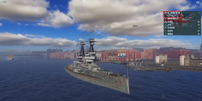 战舰世界所有战舰名称叫什么 战舰世界中的所有战舰名称大全